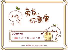 官方正版下载 - 软件主界面截图